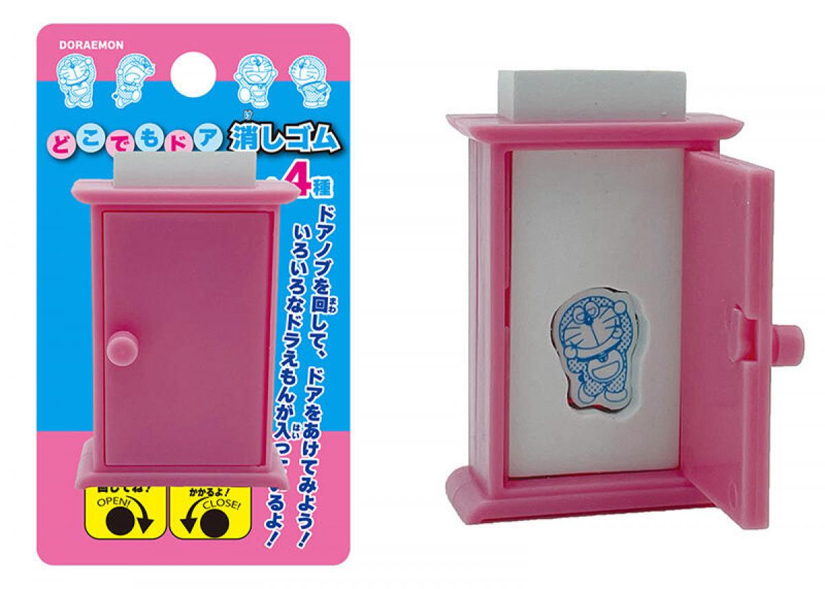 新製品】ドラえもん「どこでもドア消しゴム」発売｜