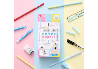 【新製品】入学準備に必要な文具をまとめた「小学生文具 新入学向け文具セット」