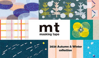 【新製品】「mt」から2026 AUTUMN&WINTER新作コレクション