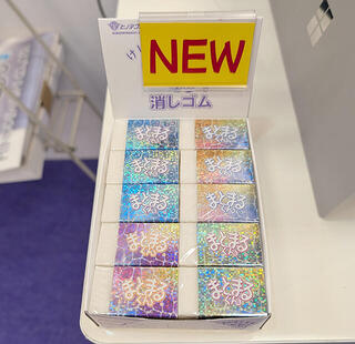 【新製品】ゆらゆらきらめく「ゆらめきまりんまとまるくん」