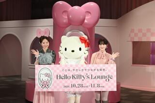 【イベントレポート】表参道ヒルズに「Hello Kitty's Lounge」が登場