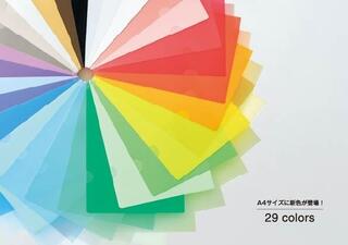 【新製品】「カラークリヤーホルダー」にゴールドなど新色３色を追加