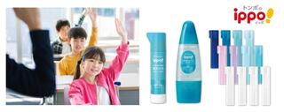 【新製品】太口・細口を使い分け！「ippo!」の液体のりなど子ども向け学用品3種