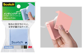 【新製品】コンパクトなテープディスペンサーに新色登場