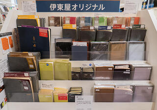 【2027年手帳】銀座 伊東屋で2027年版ダイアリーを展開中