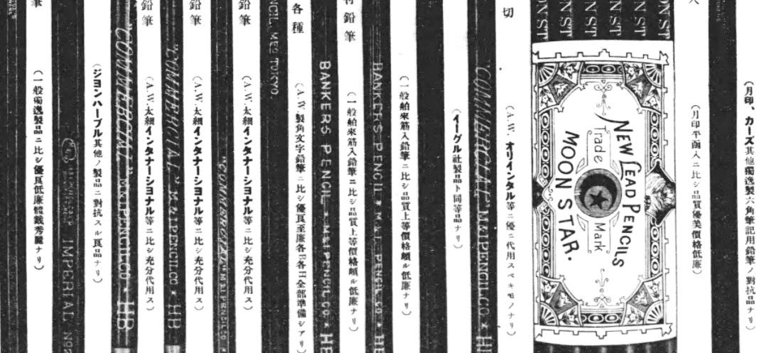 鉛筆1- (20).jpg