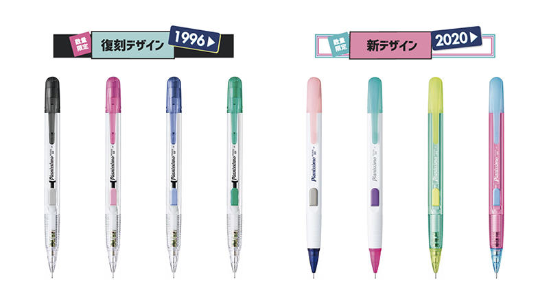 新製品】90年代に一世を風靡したサイドノック式シャープペン