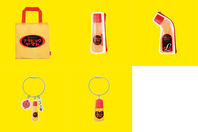 新製品】ロングセラーの液体のり「アラビックヤマト」がカプセルトイに｜