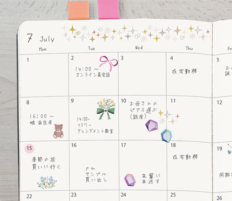 新製品】2柄を組み合わせて楽しむ手帳デコ「デコラッシュ限定ハート