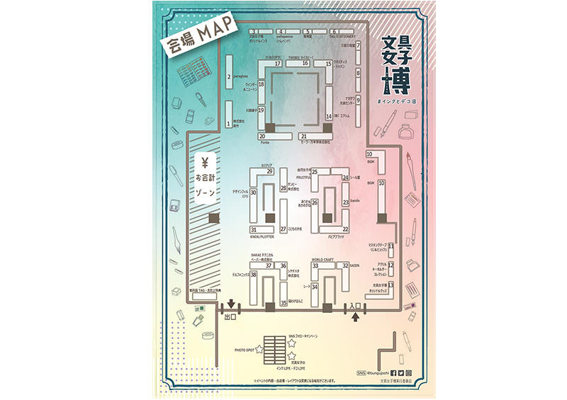 名称未設定 3.jpg