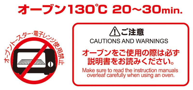 クリアほるナビ_注意文(高) .jpg