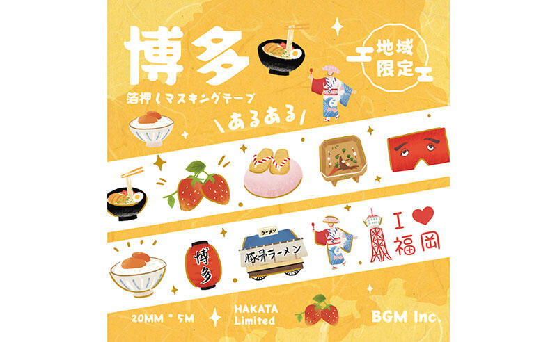 sub5 のコピー.jpg