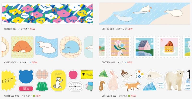 FireShot Capture 014 - SODA - 日々をたのしむ文房具「HITOTOKI」 - ファイルとテプラのキングジム - www.kingjim.co.jpのコピー.jpg