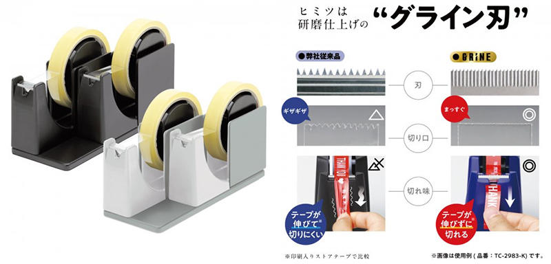 新製品】プロユースに使えるテープカッターに2連タイプが登場!|