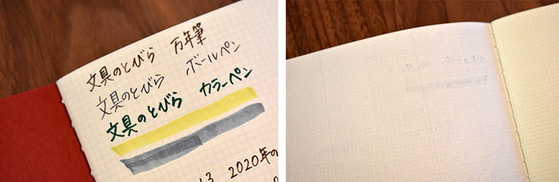 コレ注目！】kleidの2mm方眼ノートで読書ノートを始めました｜
