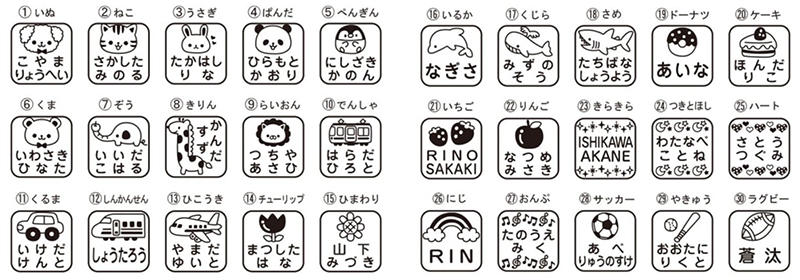 おなまえ~る.jpg