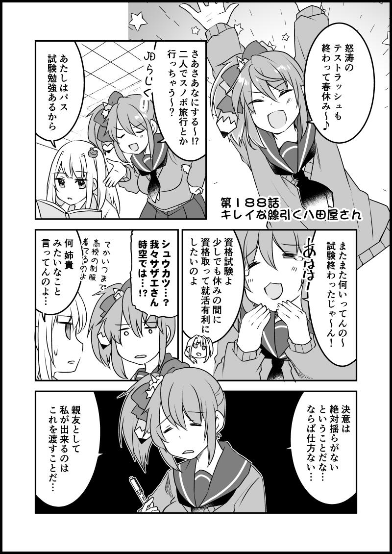 貍ｫ逕ｻ螳ｶ縺輔ｓ縺ｨ譁・・螻九＆繧・6_23.jpg