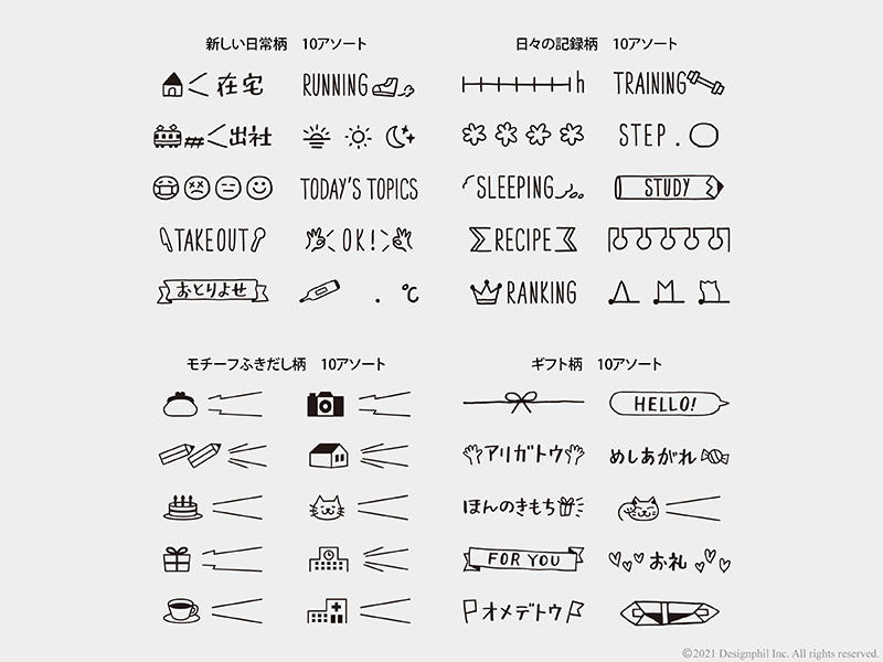回転印_3400_印字サンプル.jpg