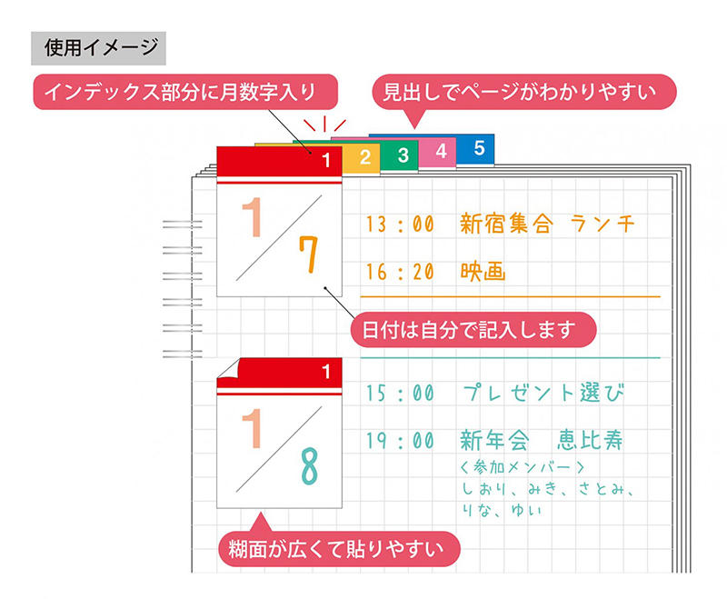 カレンダー付箋２.jpg