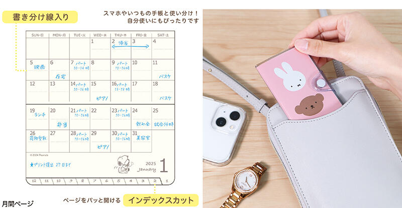 家族手帳プチ2.jpg