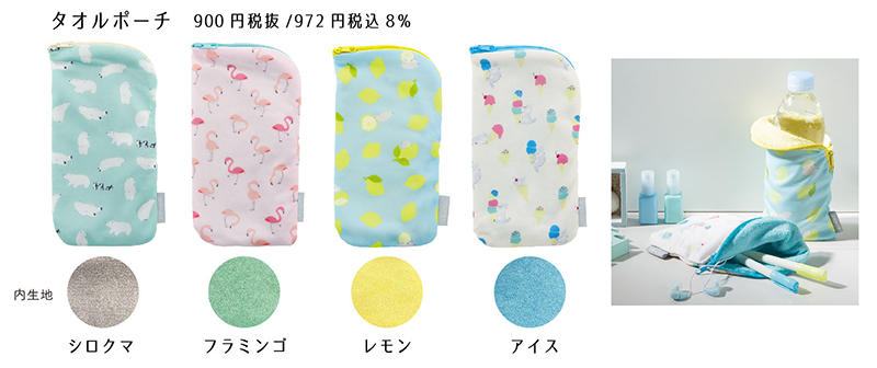 サンスター1.jpg