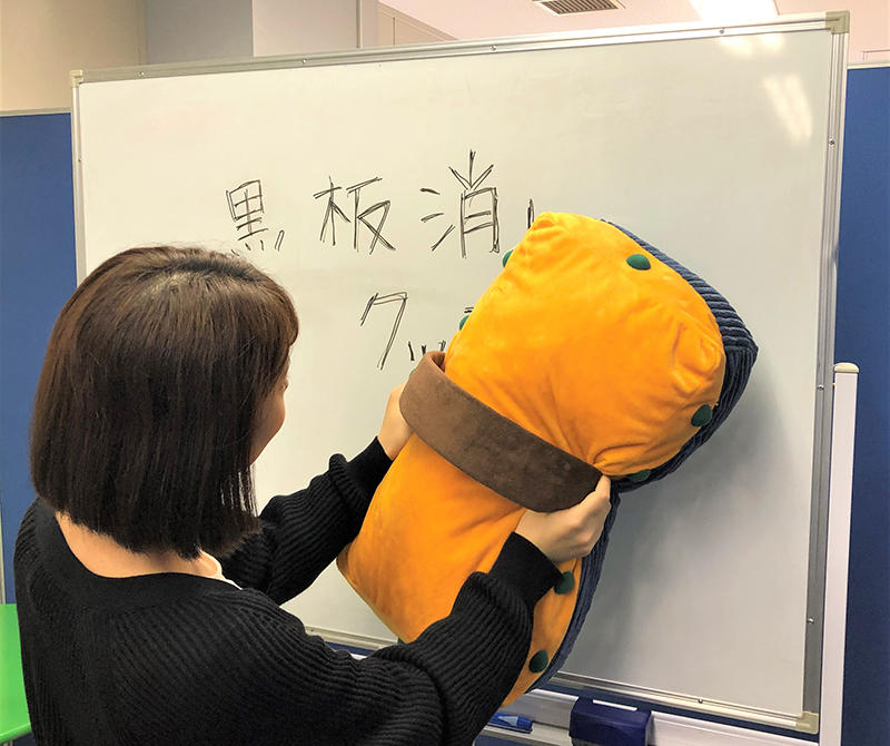 Images Of 黒板消し Japaneseclass Jp Images Of 黒板消し Japaneseclass Jp