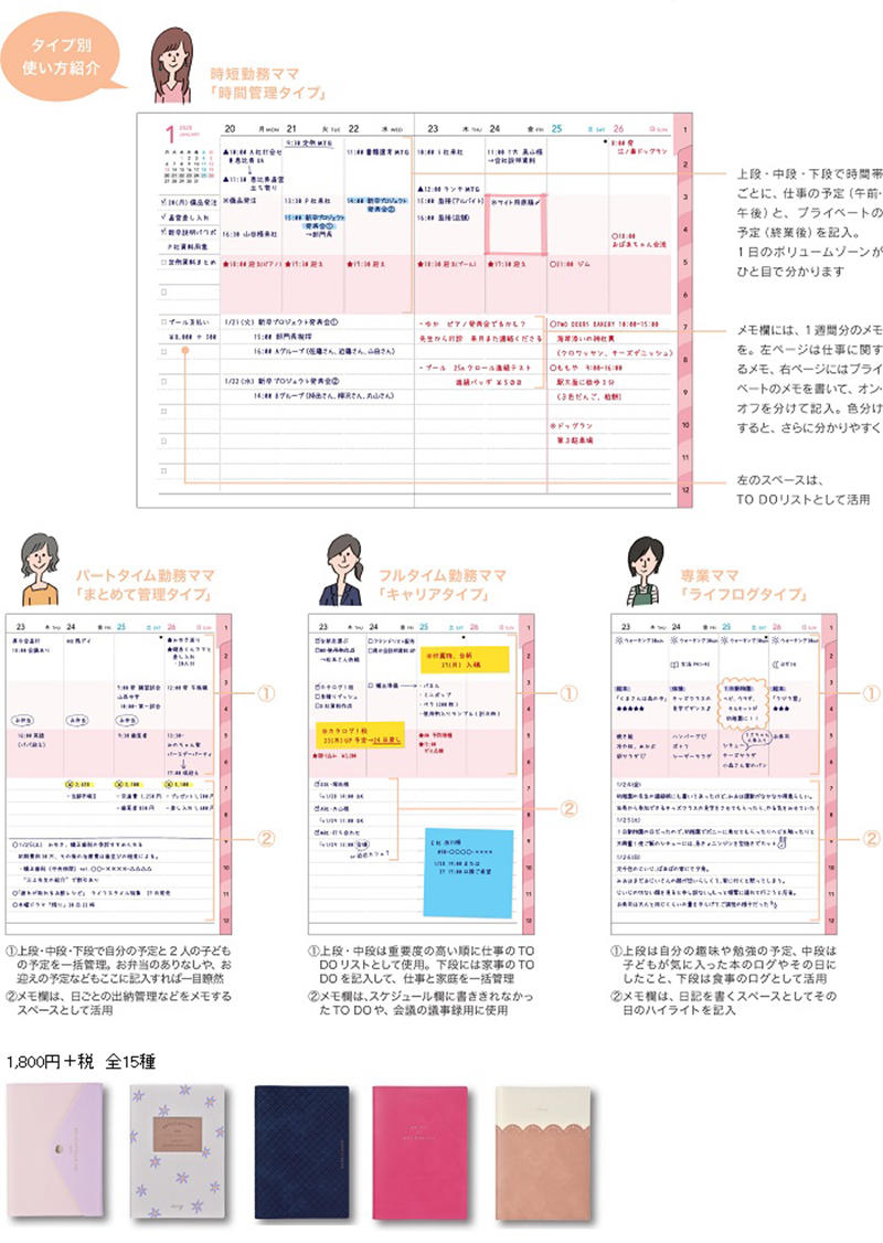 バーチカル.jpg