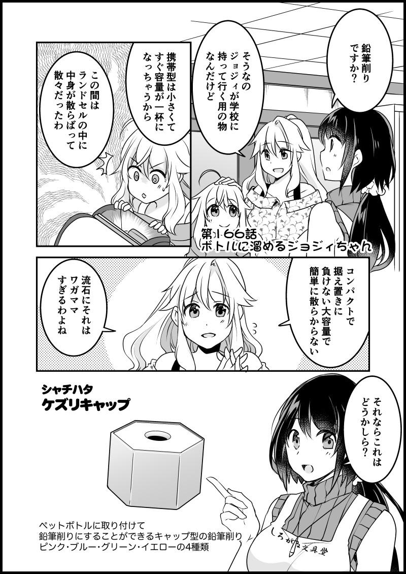 貍ｫ逕ｻ螳ｶ縺輔ｓ縺ｨ譁・・螻九＆繧点003.jpg