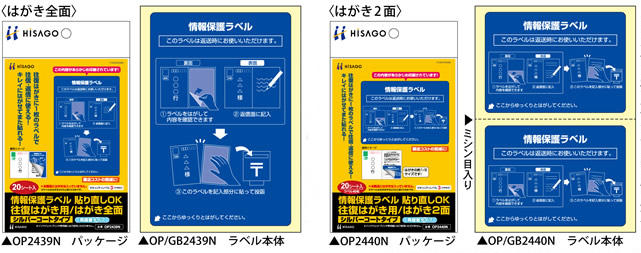 はがき2.jpg