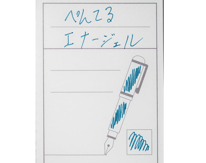 文具時評 青緑系ボールペン書き比べ