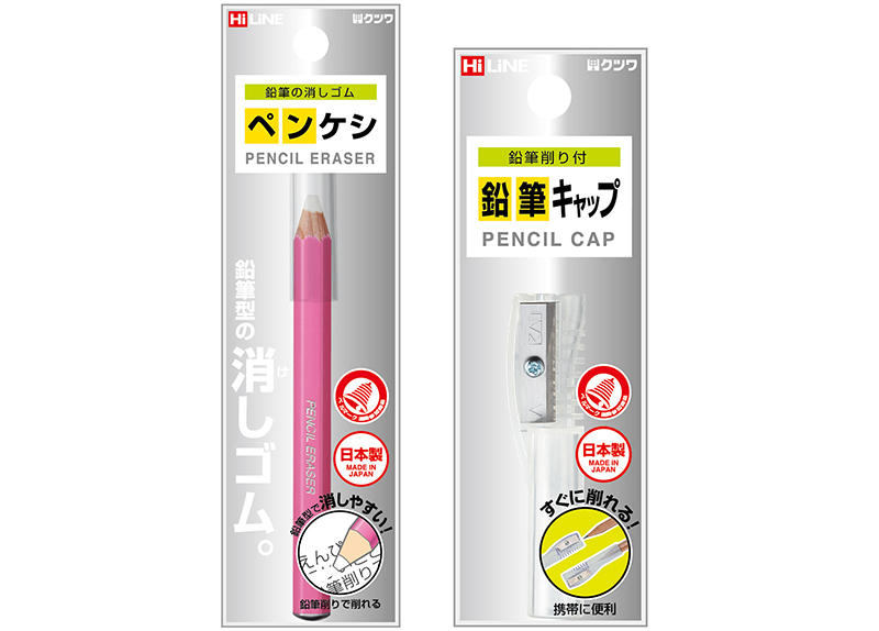 新製品 鉛筆のような木軸の消しゴム 新製品 鉛筆のような木軸の消しゴム