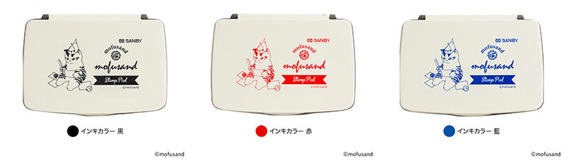 可愛いmofusand 日付印＆スタンプパッドSet❤ 新商品】『mofusand日付印＆スタンプパッド』販売開始 | フタバ