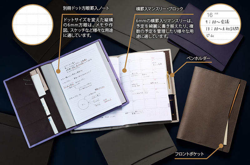 フォルダイアリー 2.jpg