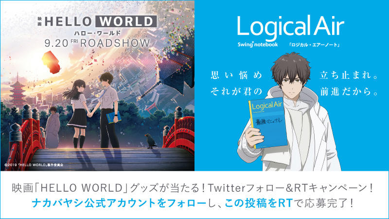 ロジカルエアー2.jpg