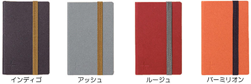 アコーディオンメモ3.jpg