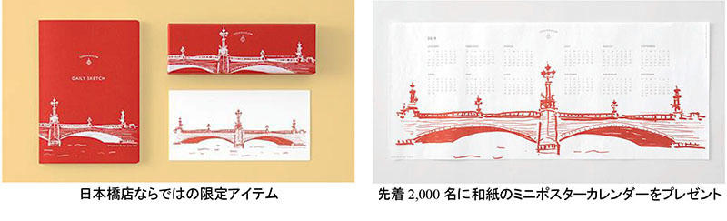 TOUCH & FLOW4.jpg