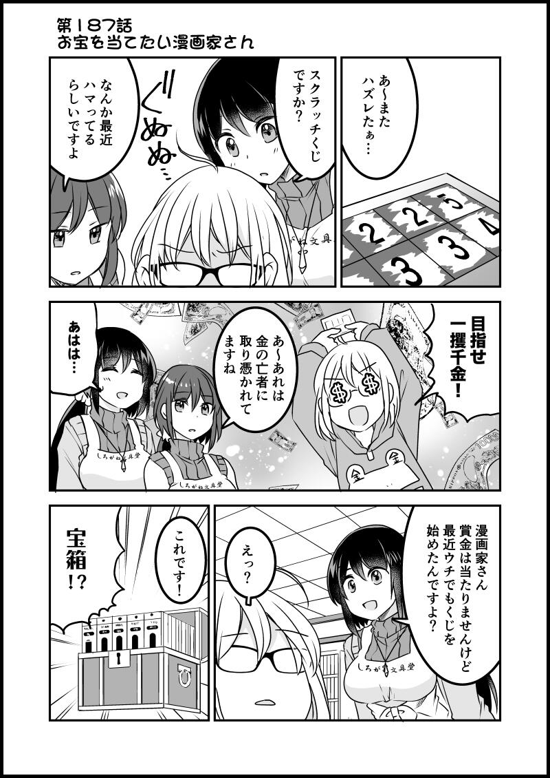 貍ｫ逕ｻ螳ｶ縺輔ｓ縺ｨ譁・・螻九＆繧・6_021.jpg