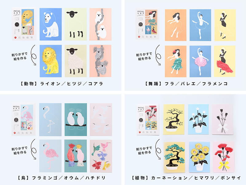 ラインアップ.jpg