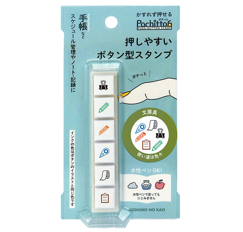 新製品】軽く押すだけ！ボタン式浸透印「Pochitto6（ポチッとシックス）」｜
