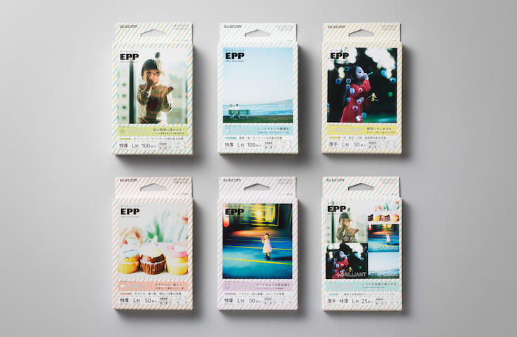 エレコム写真用紙.jpg