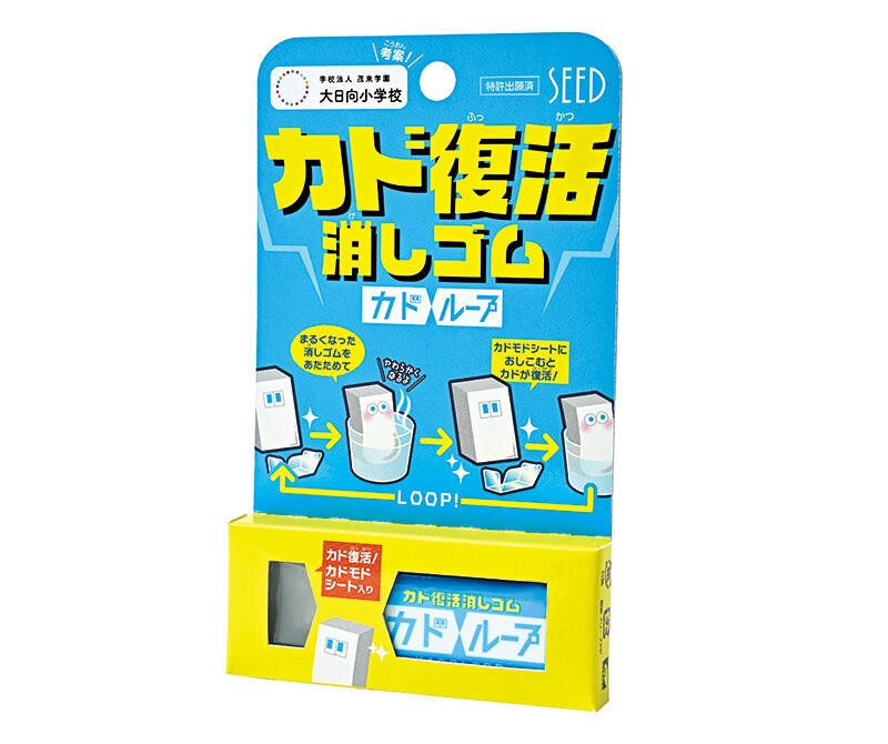 カドループ.jpg