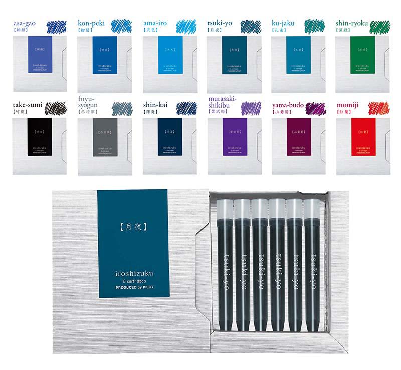 新製品】万年筆インク「色彩雫」にカートリッジタイプが登場！｜