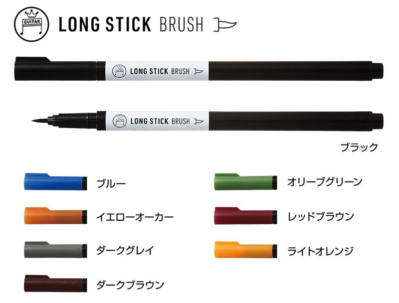 2024.7.31 ロングスティックリリース -4.jpg