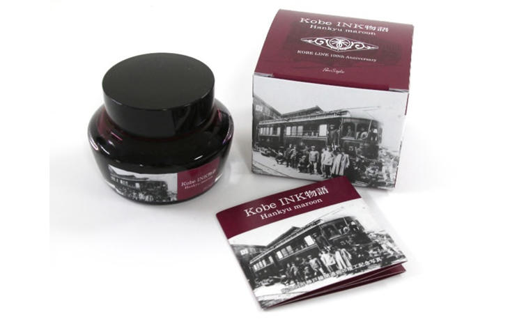 新製品】阪急神戸線開通100周年記念で阪急電鉄とナガサワ文具センター