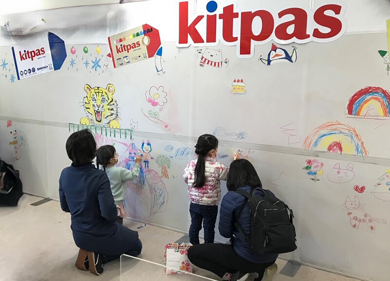200240816kitpas2.jpg