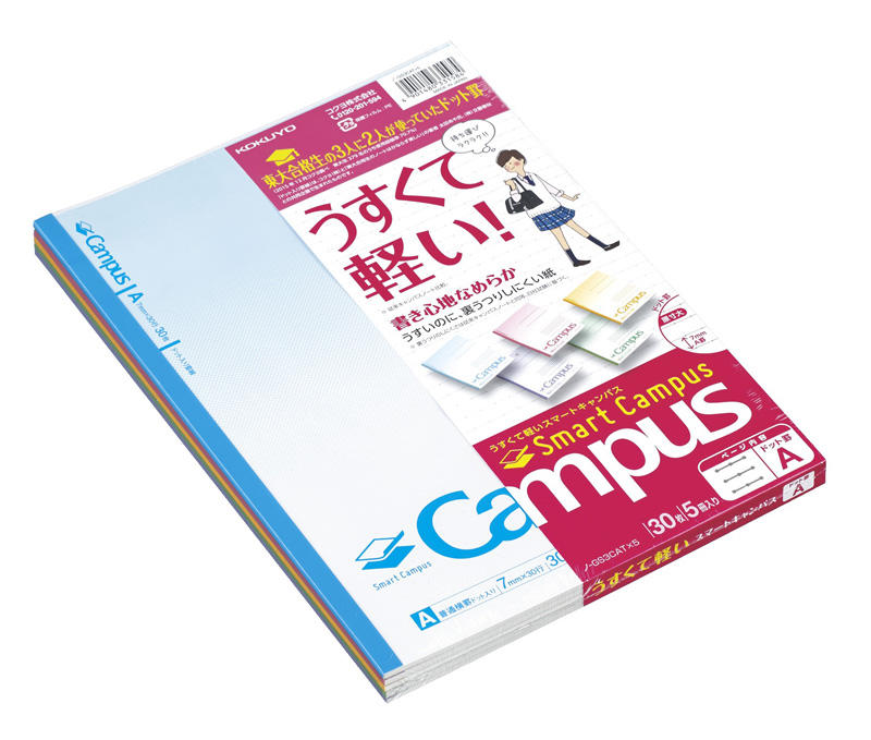 スマートキャンパスぐでたま （ぐでたま サンリオ｜シルバー