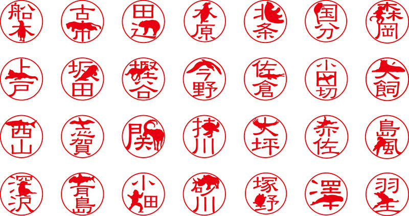 ｗｗfj 自分の名字 絶滅の恐れがある動物のシルエットの印鑑が作れる寄付キャンペーン開始