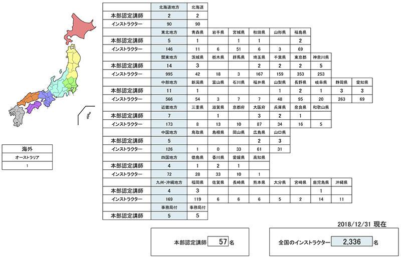 20190115rikagaku11.jpg