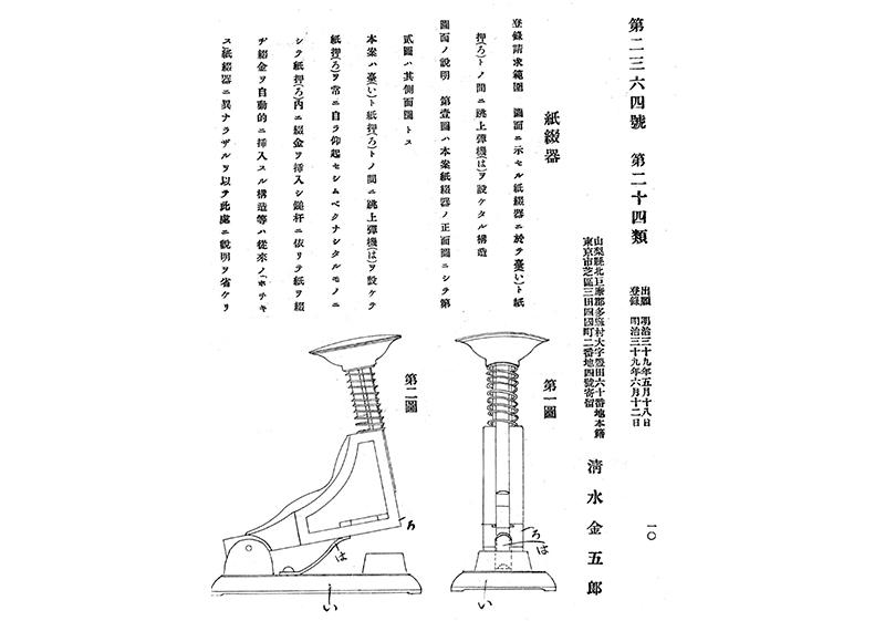 201902taimichi18.jpg