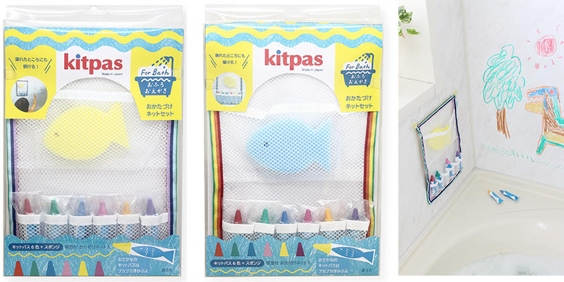 20190316kitpas3.jpg